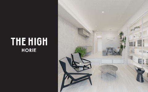 The High Horie Show Flat Viewing Facebook Live