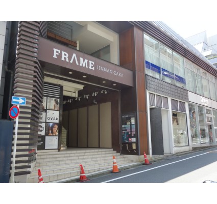 フレーム神南坂 東京都渋谷区神南1 18 2 の賃料 空室情報 Office Finder