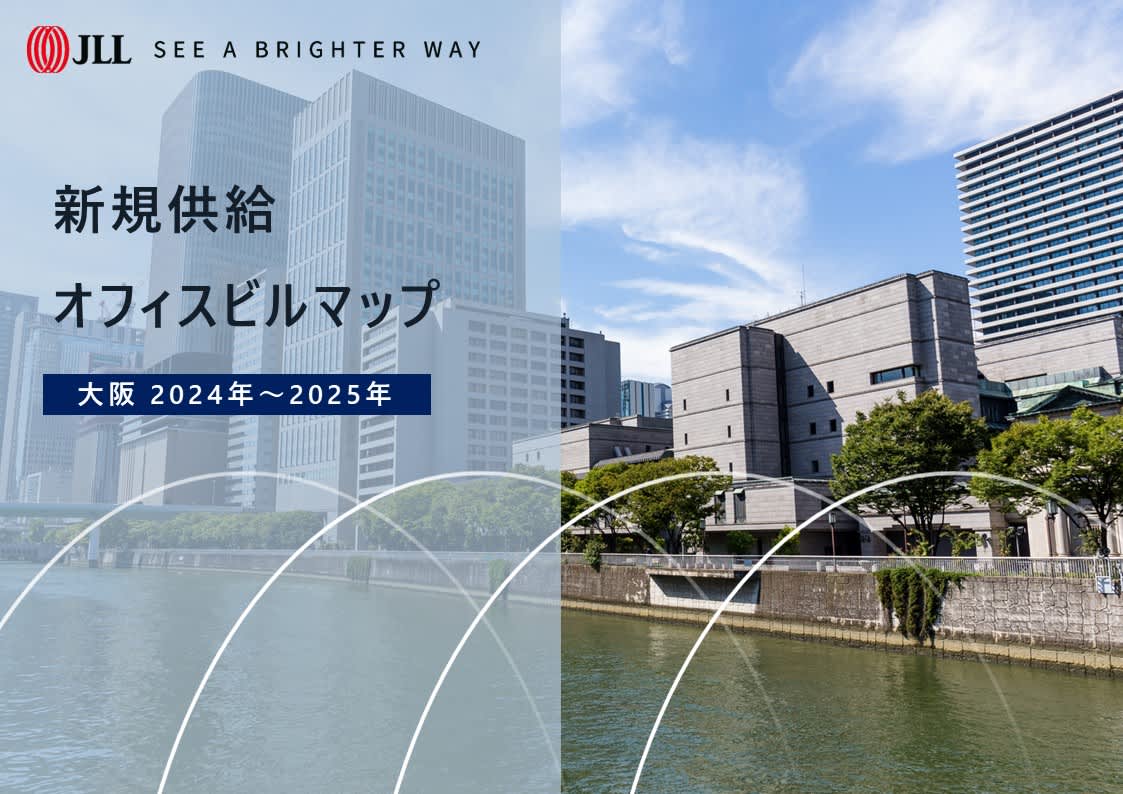 新規供給オフィスビルマップ2024年から2025年ー大阪