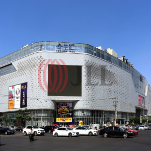 Beijing Hopson One