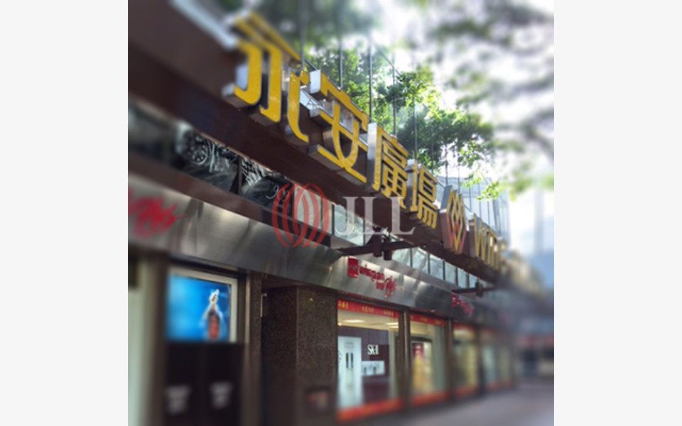 Wing On Plaza | 62 Mody Road, | Hong Kong Office/Commercial properties ...