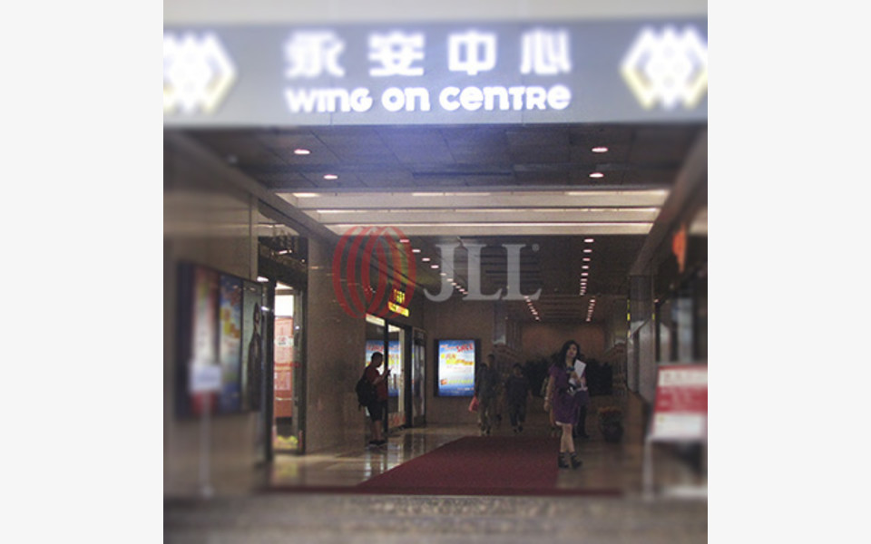 Wing On Centre 111 Connaught Road Central, Hong Kong Office