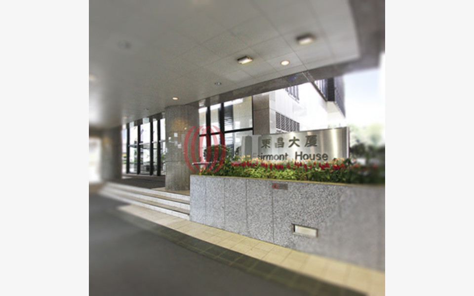 Fairmont House 8 Cotton Tree Drive, Hong Kong