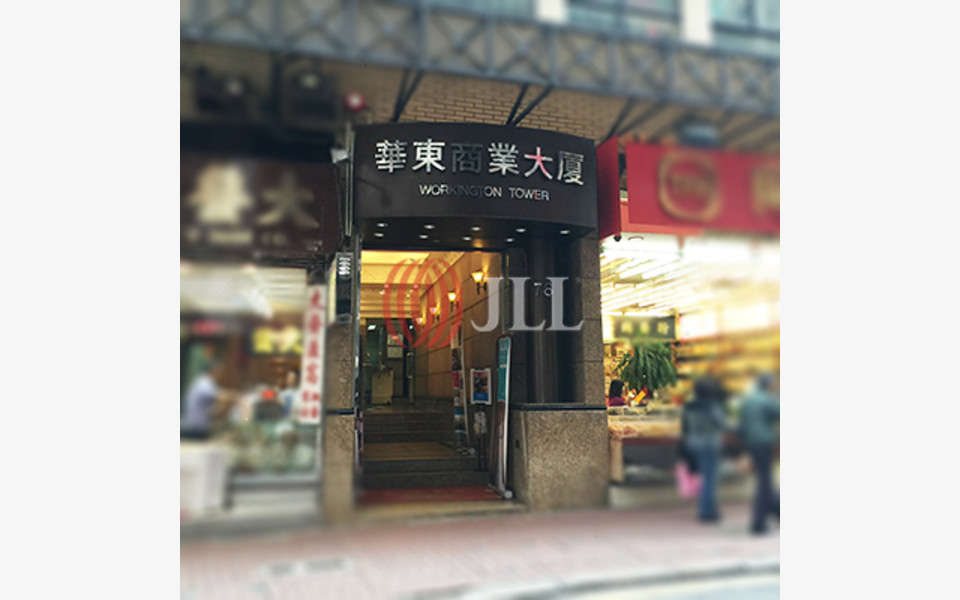 Workington Tower 78 Bonham Strand East, Hong Kong
