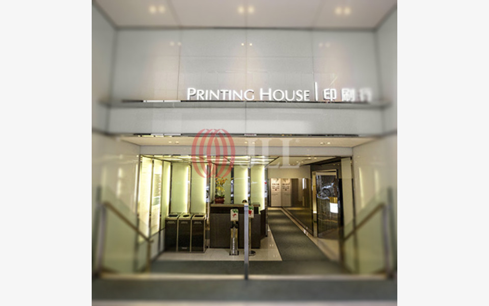Printing House 6 Duddell Street, Hong Kong