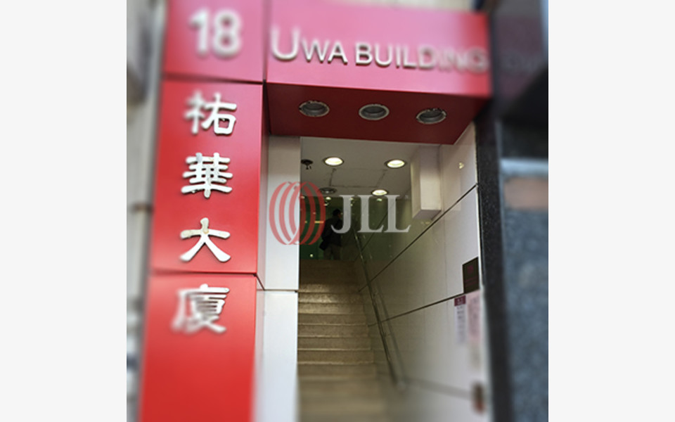 Uwa Building 18 19 Connaught Road West Hong Kong Office/Commercial