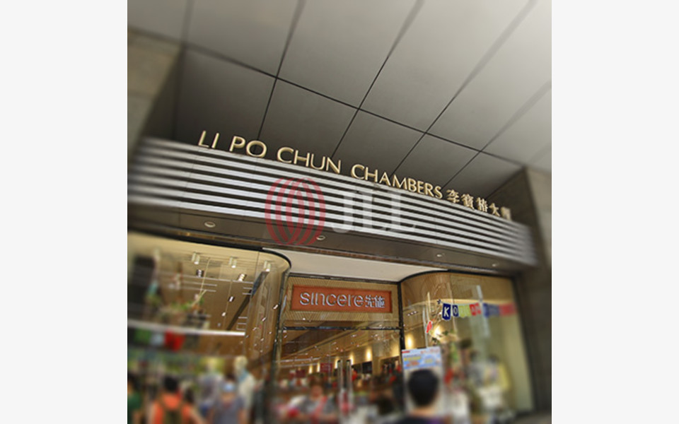 Li Po Chun Chambers | 189-195 Des Voeux Road Central, | Hong Kong ...