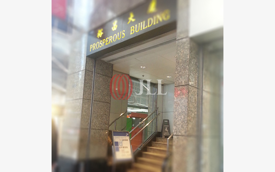 Prosperous Building 4852 Des Voeux Road Central, Hong Kong Office