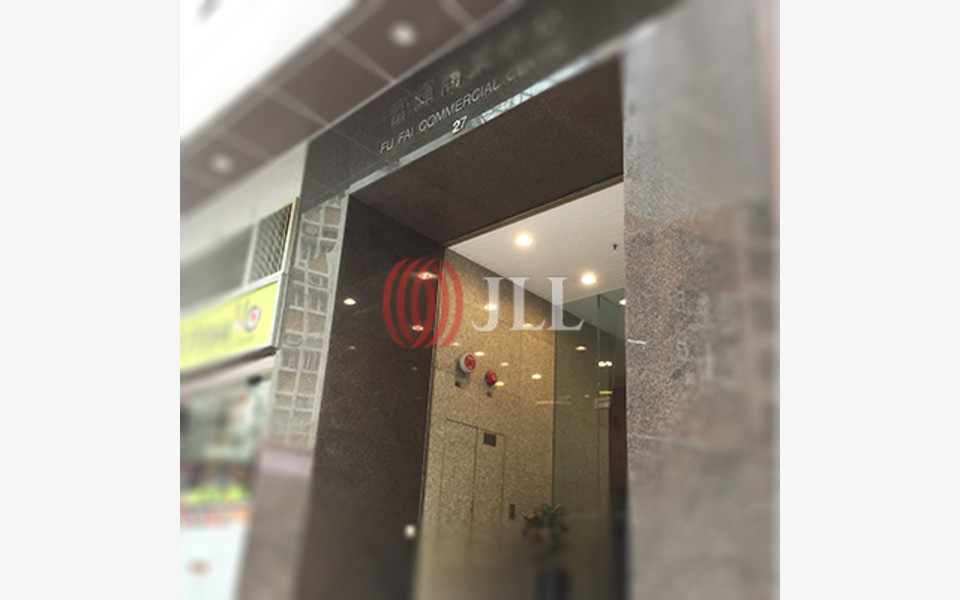 Fu Fai Commercial Centre 27 Hillier Street, Hong Kong Office