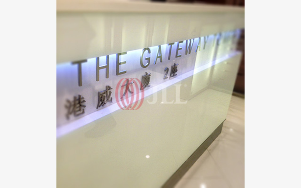 The Gateway Tower 2 25 Canton Road, Hong Kong