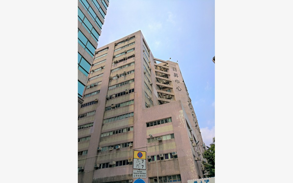 Sunbeam Centre 27 Shing Yip Street, Hong Kong Industrial properties JLL Property Hong Kong