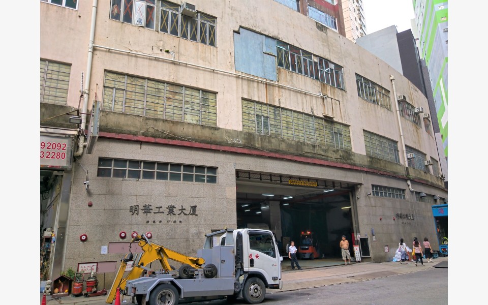 Ming Wah Industrial Building | 17-33 Wang Lung Street, | Hong Kong