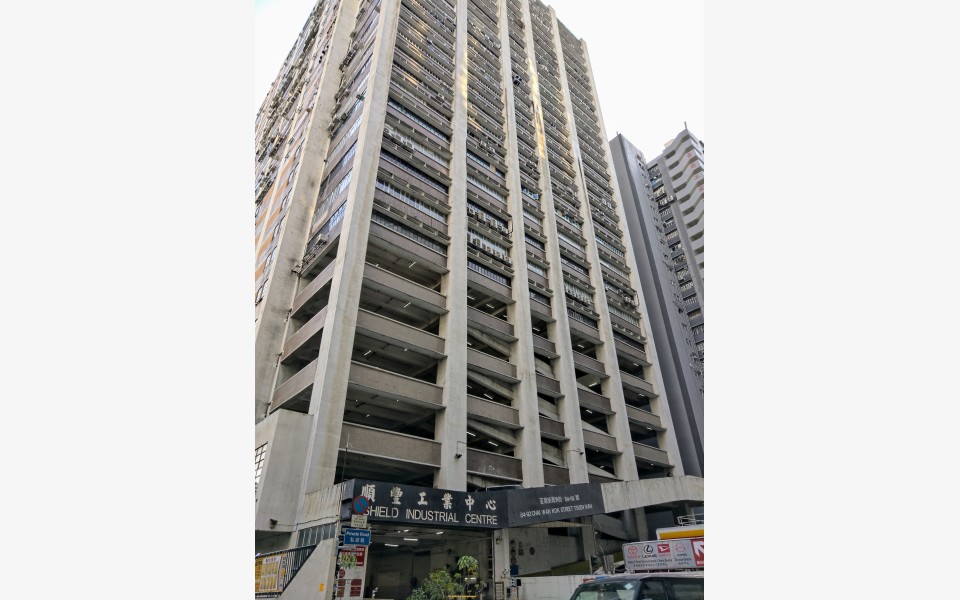 Shield Industrial Centre 8492 Chai Wan Kok Street, Hong Kong