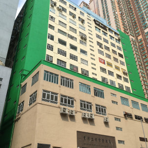 Mercantile-Industrial-&-Warehouse-Bldg-(A)-Industrial-for-Lease-HK-P-1943-h