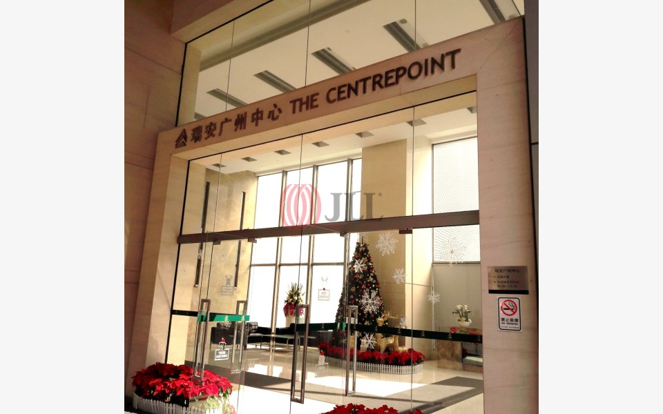 The Centerpoint 374 Beijing Road, Guangzhou Office properties JLL Property Hong Kong