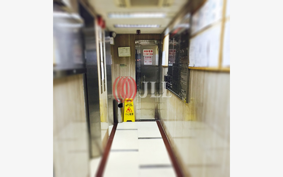 King's Commercial Building 24 Chatham Road South, Hong Kong Office