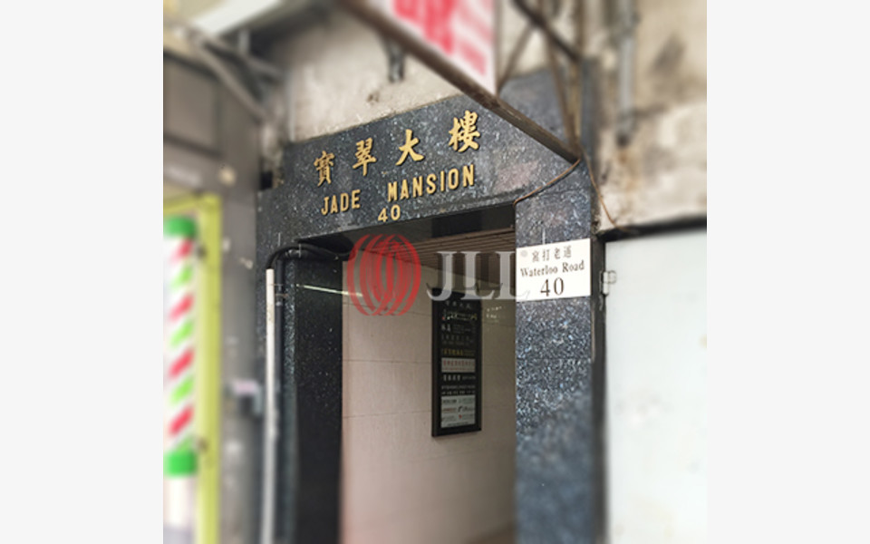 Jade Mansion 40 Waterloo Road, Hong Kong Office properties JLL