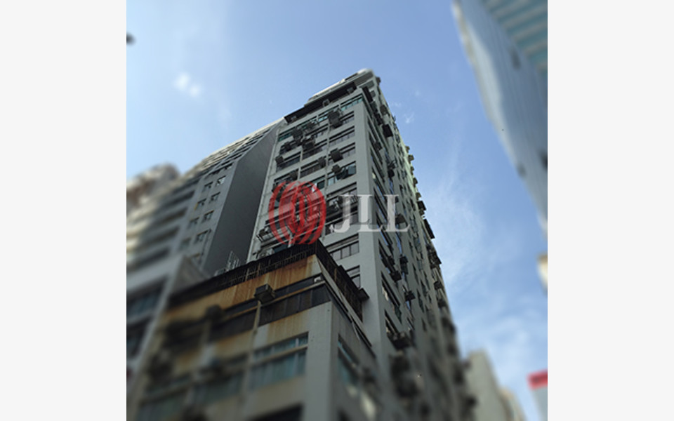 Hillier Commercial Building 6165 Bonham Strand East, Hong Kong