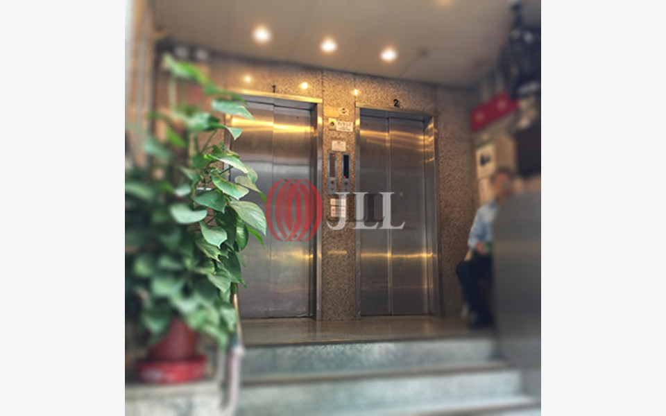 Hillier Commercial Building 6165 Bonham Strand East, Hong Kong