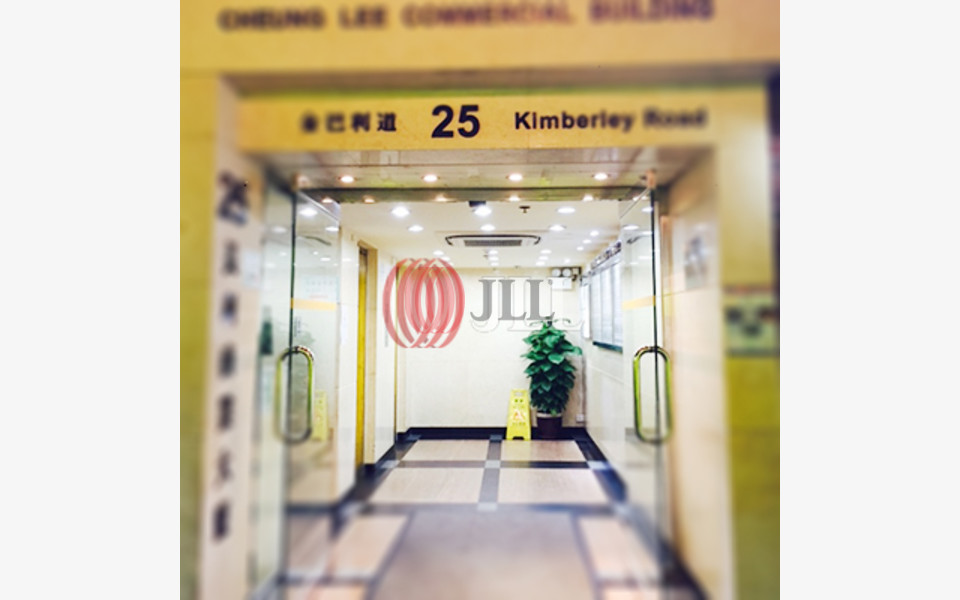 Cheung Lee Commercial Building | 25 Kimberley Road, | Hong Kong Office  properties | JLL Property Hong Kong