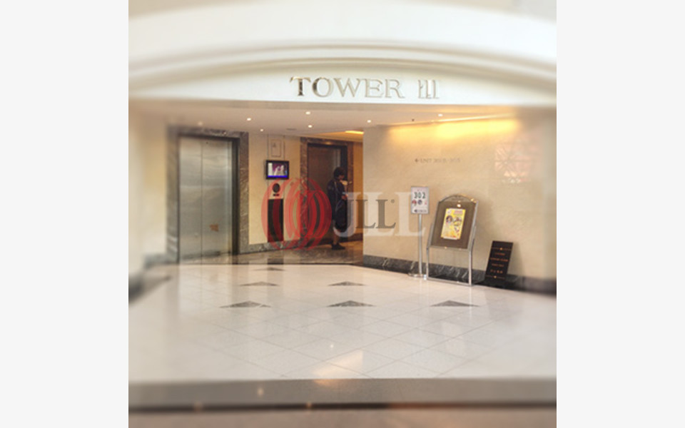 Enterprise Square Tower 3 9 Sheung Yuet Road, Hong Kong Office