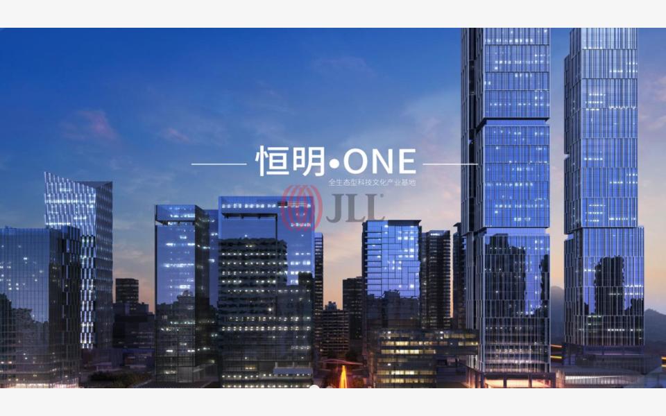 恒明one | 爱心路与龙平西路交汇处西北侧, | 深圳 办公室 特性