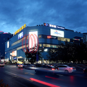 CapitaMall Daxiagu