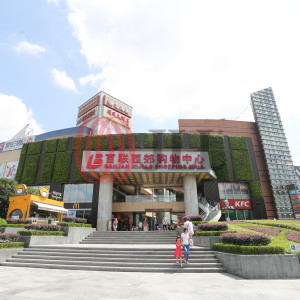 Bailian Xijiao Shopping Mall