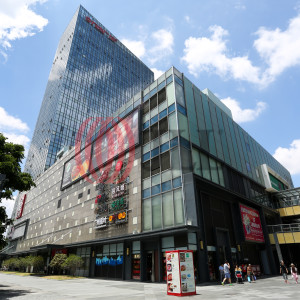 Wanda Plaza - Wujiaochang