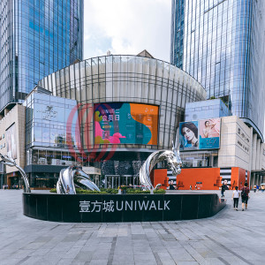 Uniwalk (Bao'an)