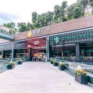 Wongtee Plaza