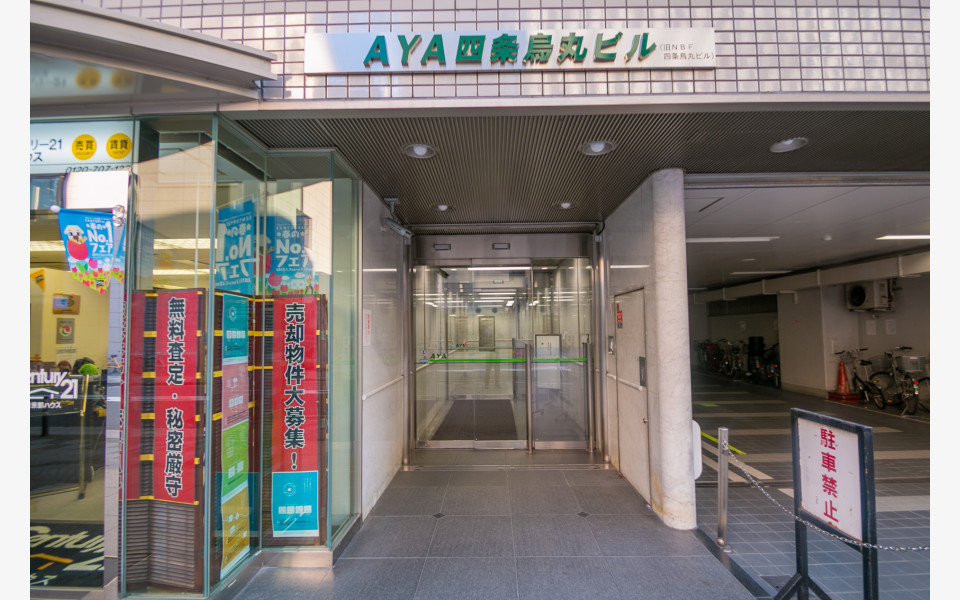 Aya四条烏丸ビル アヤ四条烏丸ビル 京都府 京都市 オフィス コマーシャル 物件 オフィスファインダー