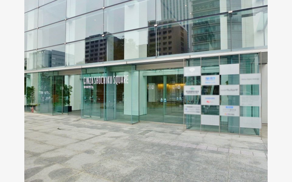 【銀座松竹スクエア】(東京都中央区築地1131)の賃料・空室情報 オフィスファインダー 【銀座松竹スクエア】(東京都中央区築地1131)の賃料・空室情報 オフィスファインダー