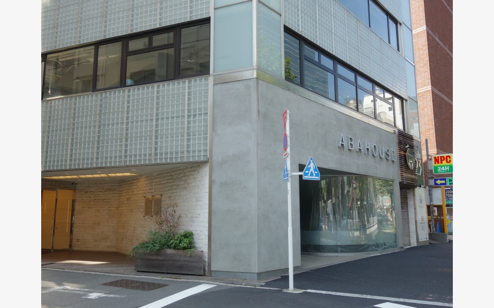 【いちご神宮前ビル】(東京都渋谷区神宮前62516)の賃料・空室情報 オフィスファインダー 【いちご神宮前ビル】(東京都渋谷区神宮前62516)の賃料・空室情報 オフィスファインダー