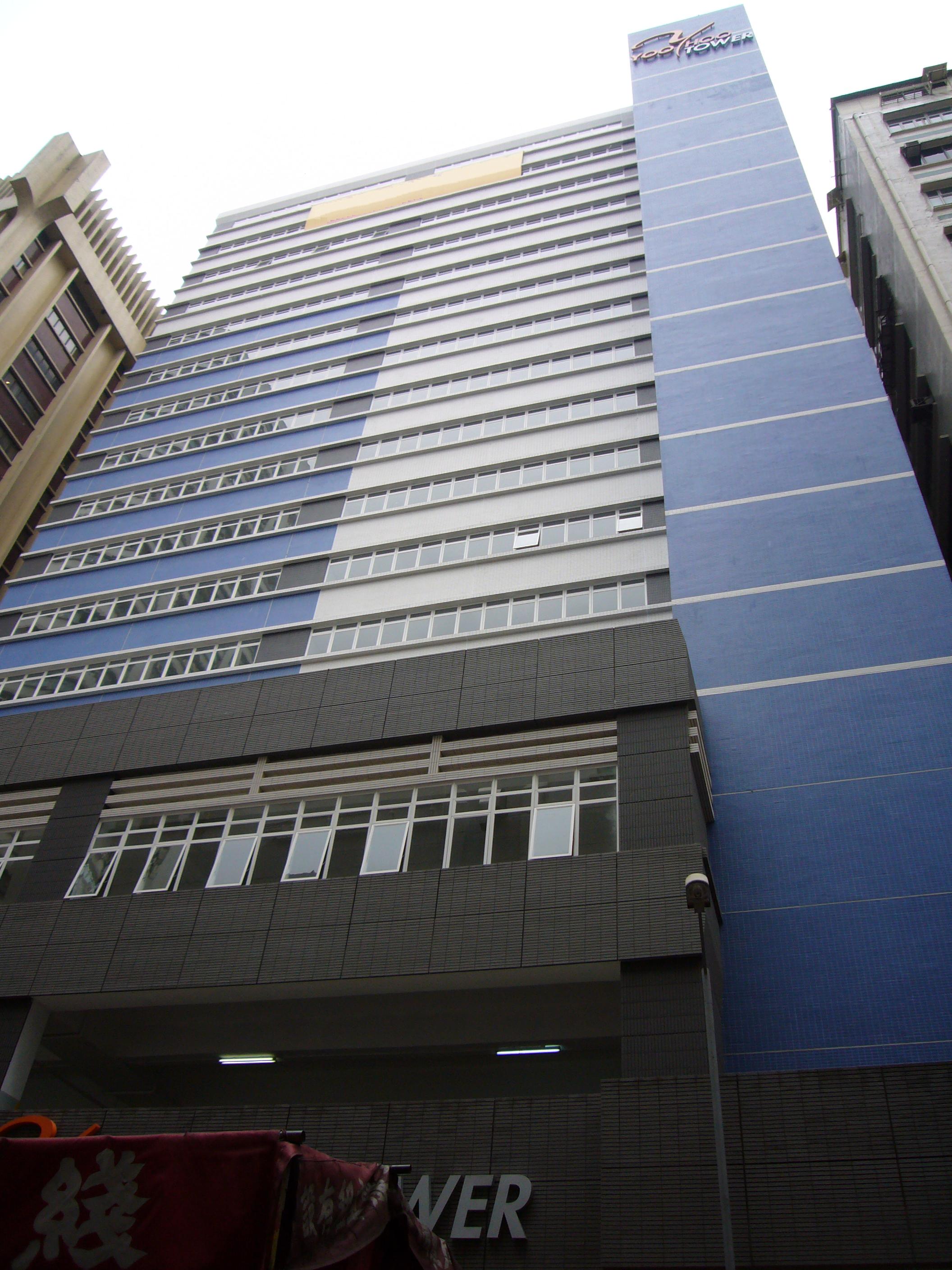 Place Tower 2 Kwai Chung Industrial properties JLL Property Hong Kong
