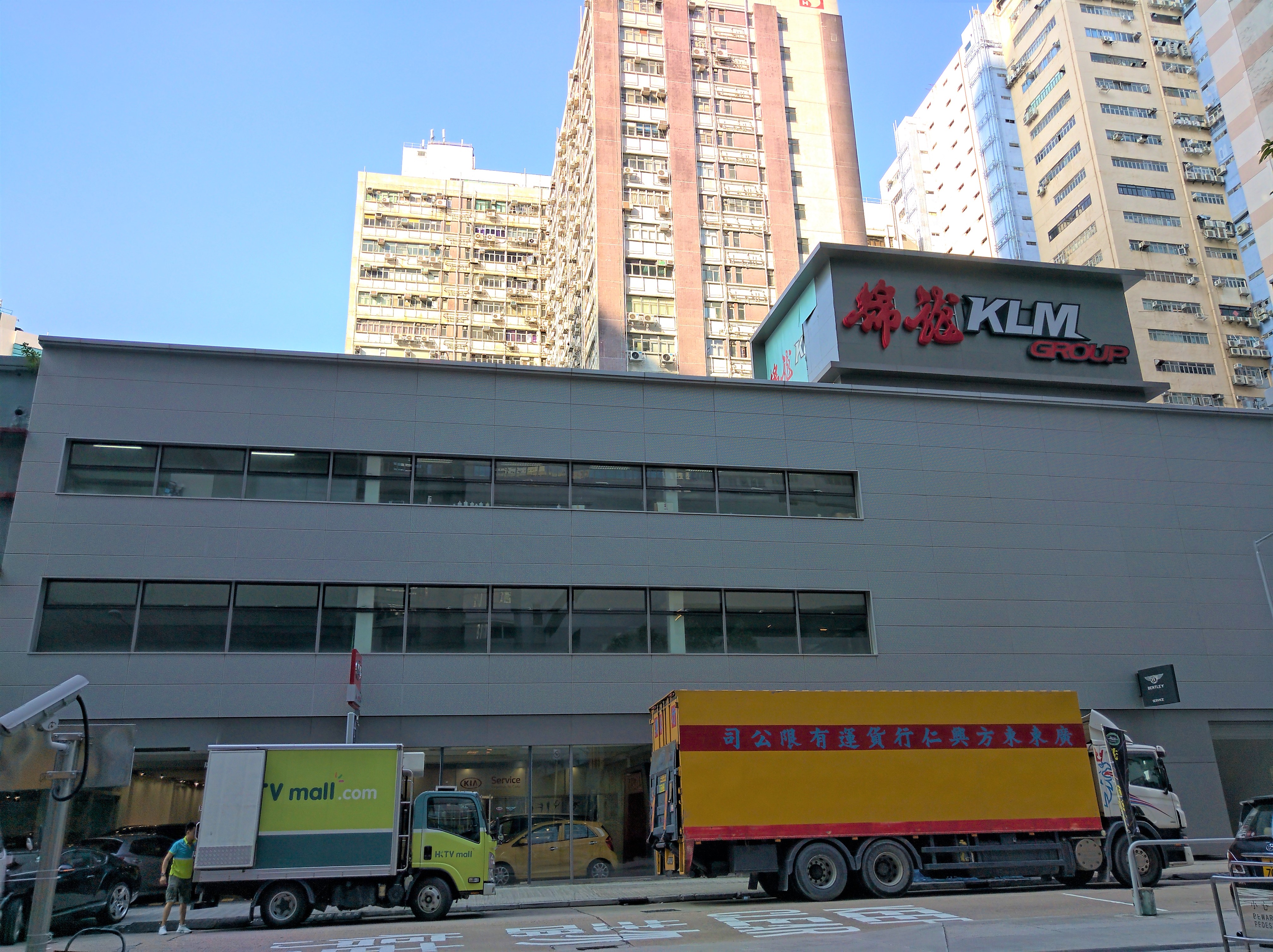 53 57 Chai Wan Kok Street Tsuen Wan Industrial Properties