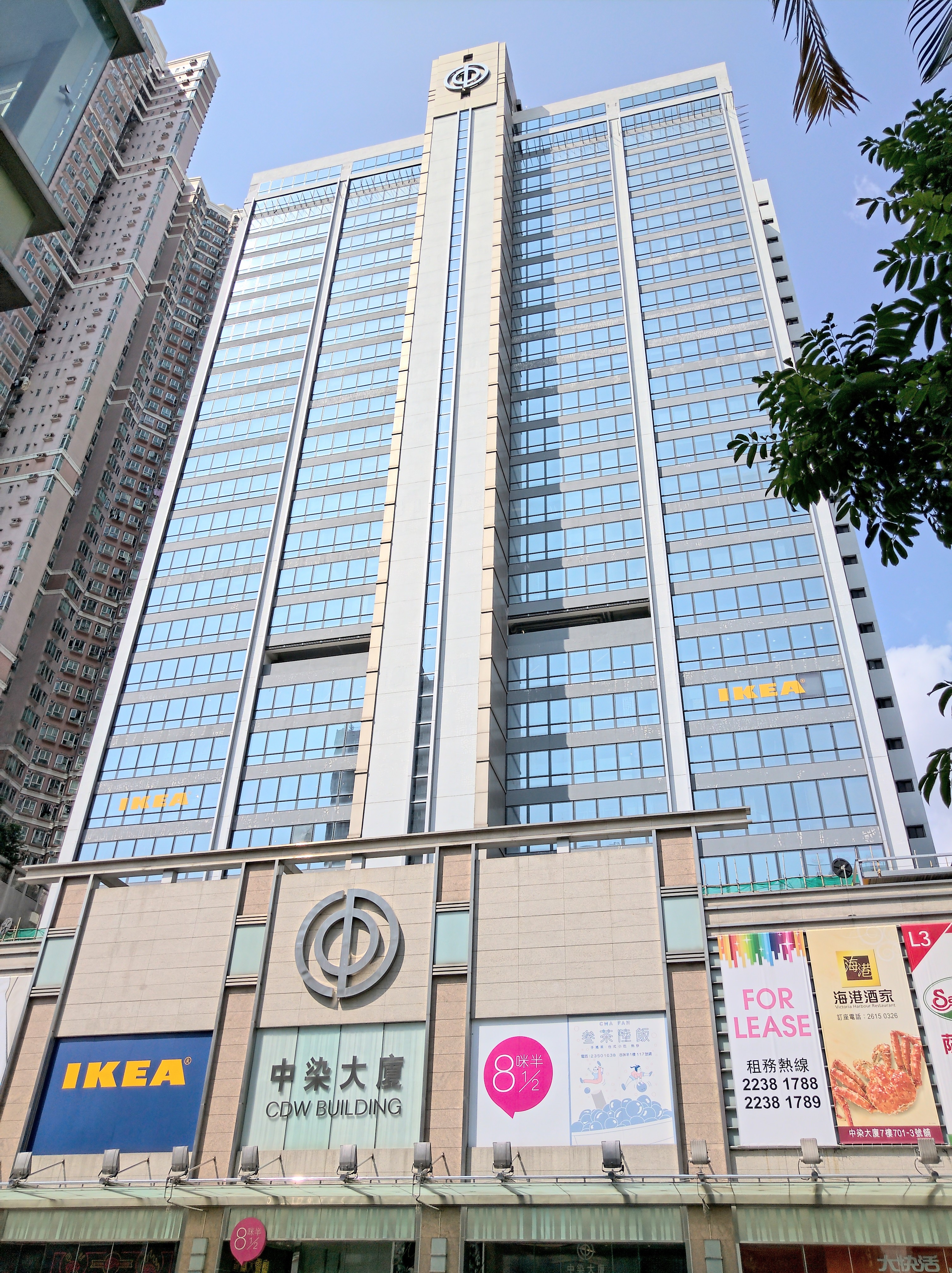 CDW Building Tsuen Wan RevInd properties JLL Property Hong Kong
