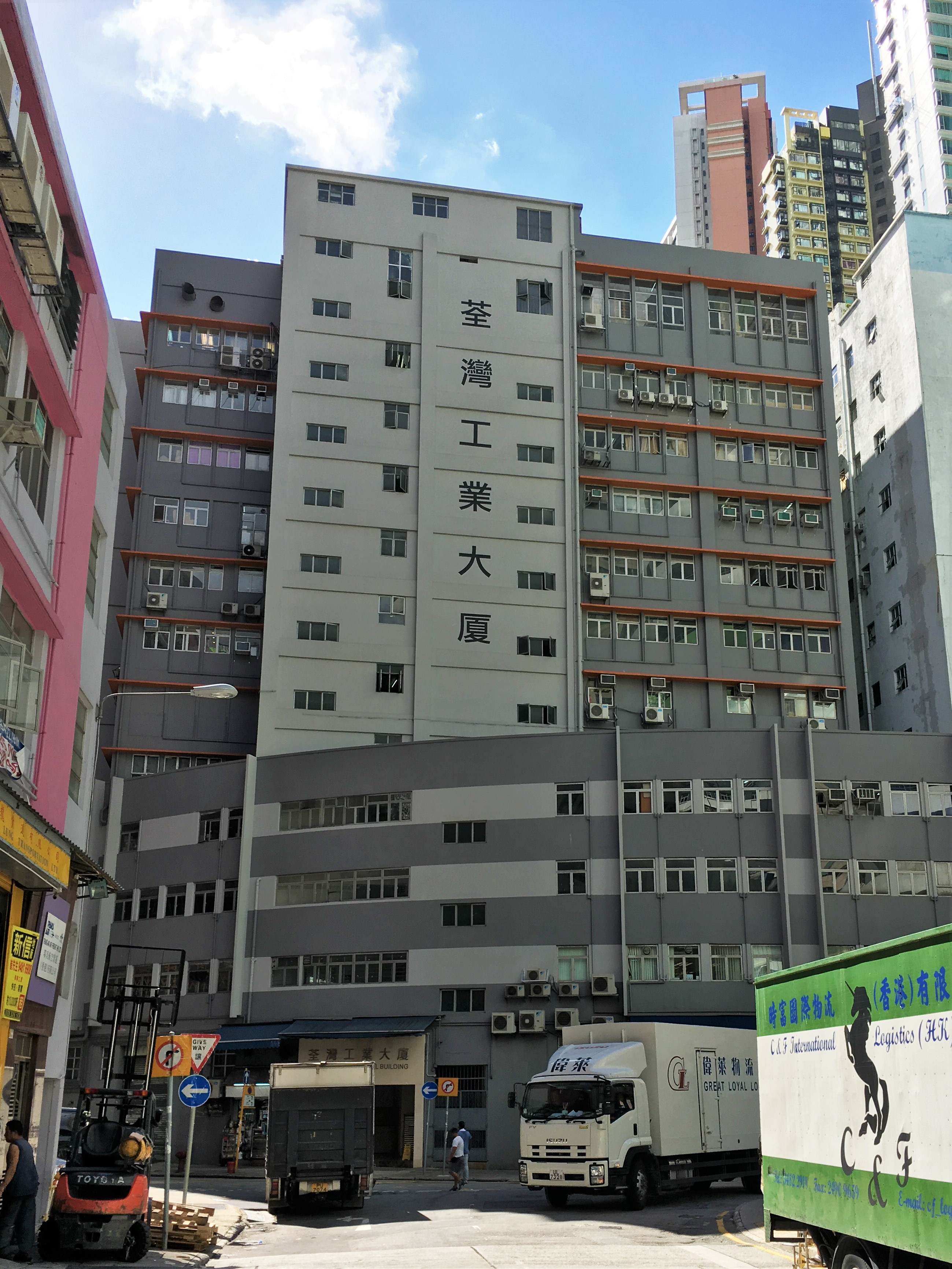 Tsuen Wan Industrial Building Tsuen Wan Industrial properties JLL